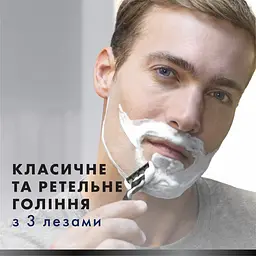 Змінні касети Gillette Mach3 Charcoal деревне вугілля 5 шт. - мініатюра 6