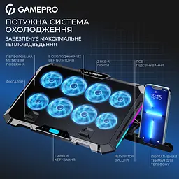 Підставка для ноутбука GamePro Black охолоджувальна (CP795) - мініатюра 6