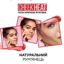 Рум'яна Maybelline New York Cheak Heat 20 Рожевий 10 мл (B3277800) - мініатюра 3