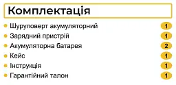 Шуруповерт професійний акумуляторний безщітковий Zegor CDPP-21BL/21В/70 Нм/дві швидкості/2 батареї 21В 2Ач/реверс/підсвічування/кейс - мініатюра 12