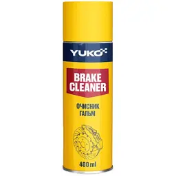 Автомобільний очисник Yuko Brake Cleaner 400мл (4823110408100)