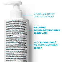 Очищаючий крем-гель La Roche-Posay Toleriane для чутливої шкіри 400 мл - мініатюра 4