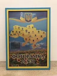 Фоторамка 21Х30, (А4), прапор, 1611-50U, СКЛО + КАРТОН                                