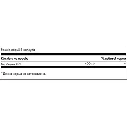 Берберин Swanson Berberine 400 мг 60 капсул (100-68-6731061-20) - мініатюра 3