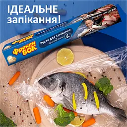 Рукав для запекания Фрекен Бок 3 м - мініатюра 4