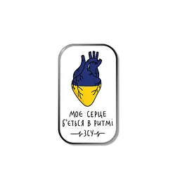 Значок «Ритм серця»