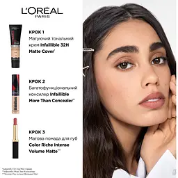 Тональний крем L'Oreal Paris Infaillible 32H Matte Cover SPF 25 відтінок 145 (Rose Beige) 30 мл - мініатюра 7