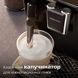 Кавомашина Philips Series 1200 (EP1224/00) - мініатюра 7