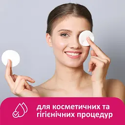 Ватні диски Lady Cotton 80+20 шт.. (4744246013016) - мініатюра 6