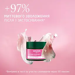Крем для обличчя Weleda Smoothing Day Cream з дикою трояндою та білим чаєм 40 мл - мініатюра 5