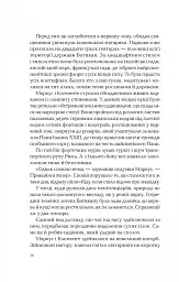 Ловець тіні - Донато Каррізі - мініатюра 11