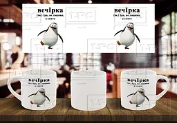 Чашка з ім'ям Іра "вечІрка" 180, Жовта