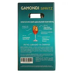 Набір Gamondi Spritz: Ликер Gamondi Aperitivo, 13,5%, 1 л + Игристое вино Toso Brut Millesimato, 0,75 л, 1 л, в подарунковій упаковці - мініатюра 3