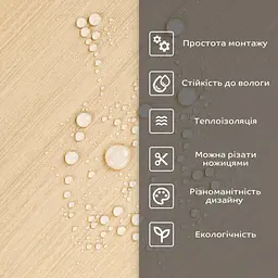 Самоклеюча стінова PET плитка Sticker Wall 600 x 300 x 2mm D SW-00002342 - мініатюра 4