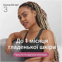 Епілятор Braun Silk-epil 3 SE 3-033 - мініатюра 8