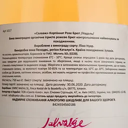 Вино ігристе Nadal Salvatge Brut Rose, рожеве, брют, 12,5%, 0,75 л - мініатюра 4