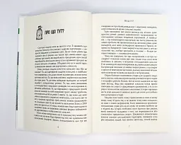 «Висока» кухня, або в горах їстимуть добре - мініатюра 3