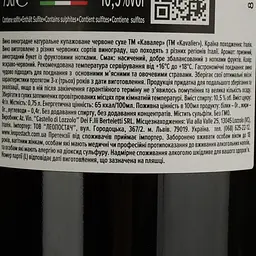 Вино Kavalier Vino Rosso Senza IGP червоне сухе 0.75 л - мініатюра 4