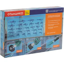 Автомат світло-звуковий OTAMANKO Вартовий грому: Спалах - мініатюра 7
