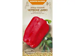 Перець солодкий Насіння України (20 пачок) "ЧЕРВОНЕ ДИВО" ОВ (сс) 0,25г