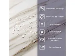 Самоклеюча стінова плитка STICKER WALL 600x300x2мм PET 
(D) SW-00001680 - мініатюра 5