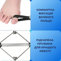 Тренажер-випрямляч для великих пальців ніг при вальгусі (89390001) - мініатюра 5