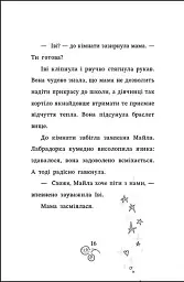 Магічний браслет Іві. Срібний єдиноріг - Джессіка Енніс-Гілл - мініатюра 5