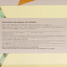 Настоянка Spicer Том Ямівка 36% 0.7 л - мініатюра 3