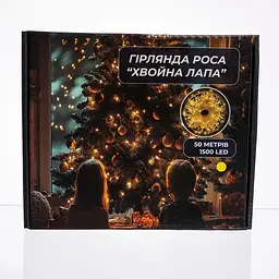 Новорічна гірлянда кімнатна роса Garlando D1500L50MWY 50 м 1500 LED Хвойна лапа білий дріт Жовте сяйво Garlando D1500L50MWY - мініатюра 6