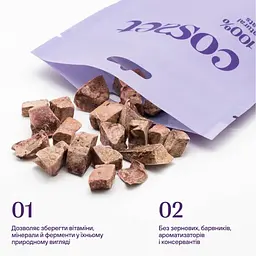 Ласощі Cosset Ліофілізована яловича печінка для котів 40 г-3уп - мініатюра 2