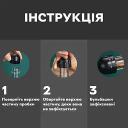 Вакуумна пробка для шампанського Semi Champagne Stopper, Black - мініатюра 6