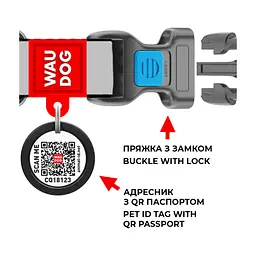 Шлея для собак WAUDOG Re-cotton з QR-паспортом L блакитна (03332) - мініатюра 4