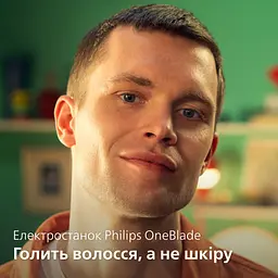 Електростанок для обличчя та тіла Philips OneBlade 360 QP2834/23 - мініатюра 3