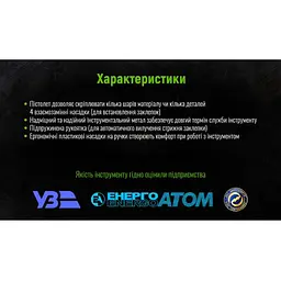 Пістолет заклепувальний Alloid (GR-1001) - мініатюра 4