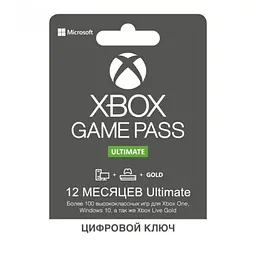 Microsoft Xbox Series S 512Gb + Геймпад Microsoft Xbox Series X, S (Robot White) + Xbox Game Pass Ultimate (12 місяців) - мініатюра 8