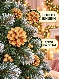 Сертифікована ялинка штучна пухнаста зі снігом і золотими шишками та перлинами YaLINKA КZ25 250 см із високоякісного нешкідливого - мініатюра 6