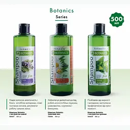 Шампунь Farmasi Botanics з екстрактом кропиви від жирності та випадіння волосся 500 мл - мініатюра 3