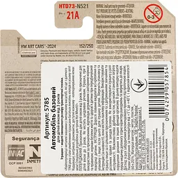 Базова машинка Hot Wheels HW Art Cars King Kuda червона (5785)  - мініатюра 3