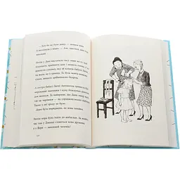 Любити краще, ніж не любити - Рус Лаґеркранц (9786177989003) - мініатюра 5