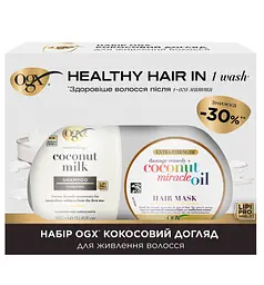 Набір OGX Кокосовий догляд для живлення волосся: шампунь 385 мл + маска 300 мл