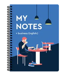 Блокнот "My Notes + business English"