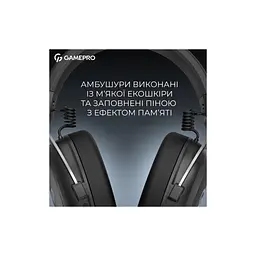 Навушники GamePro Asgard Skald 4-Mode Black (HSW160B) - мініатюра 12