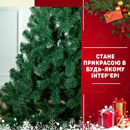 Сертифікована ялинка штучна пухнаста Казкова YaLINKA S25 250 см - мініатюра 5