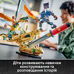 Конструктор LEGO Ninjago Битва біля черепа Дракона з мечем (71871) - мініатюра 7