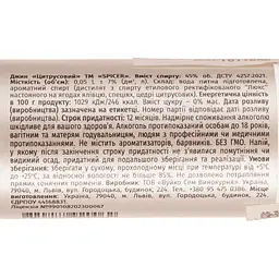 Джин Spicer Цитрусовий 45% 0.05 л - мініатюра 3