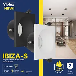 Світильник точковий Violux IBIZA-S GU10 IP44 білий ( 131008 ) - мініатюра 3