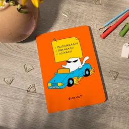 Блокнот у клітинку ORNER x Maliunok «Діловий кіт» - мініатюра 7