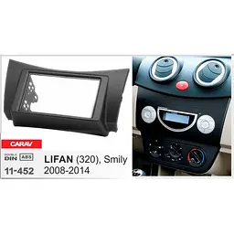Перехідна рамка Lifan 320 (Smily) Carav 11-452 - мініатюра 4
