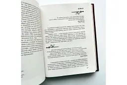 Англізми і протианглізми: 100 історій слів у соціоконтексті - мініатюра 2