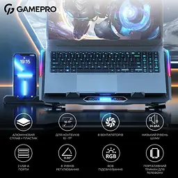 Підставка для ноутбука GamePro CP1040 [144499] - мініатюра 8